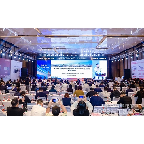 質(zhì)子動力受邀參加2023高工氫電年會，榮獲高工金球獎——2023年度創(chuàng)新應用