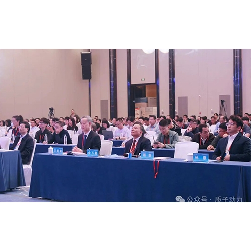 質(zhì)子動力創(chuàng)始人王紹榮教授、陳國飛博士受邀參加“2024中國燃料電池產(chǎn)業(yè)發(fā)展高峰論壇暨第二屆江蘇燃料電池產(chǎn)學研技術(shù)研討會”